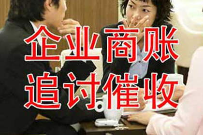 民间借贷强制执行可行性分析